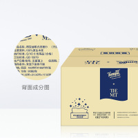 Tempo/得宝抽纸 4层90抽*15包纸巾(整箱销售)大都会艺术博物馆联合系列《繁星》软抽