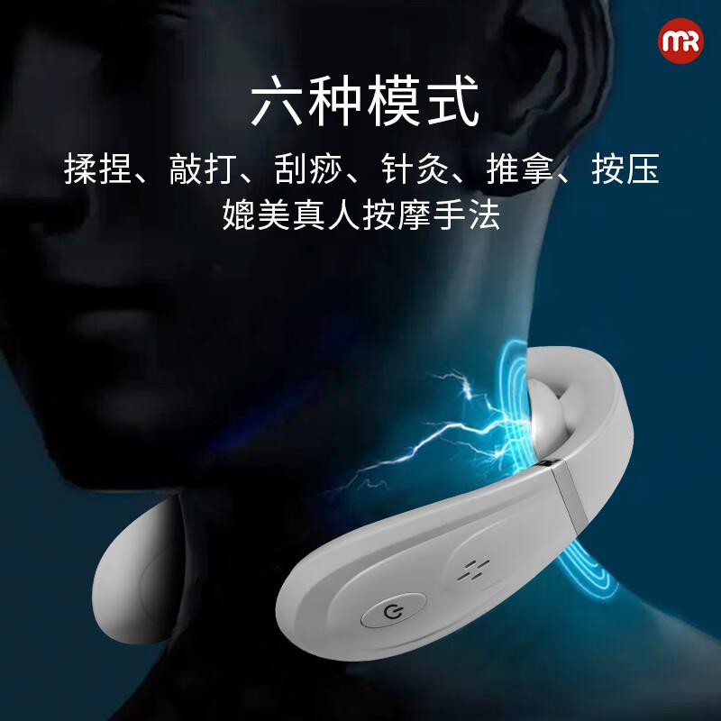 摩飞颈椎按摩器颈部按摩仪护颈仪推揉低频脉冲一体颈椎按摩仪便携节日MF3113白色高清大图