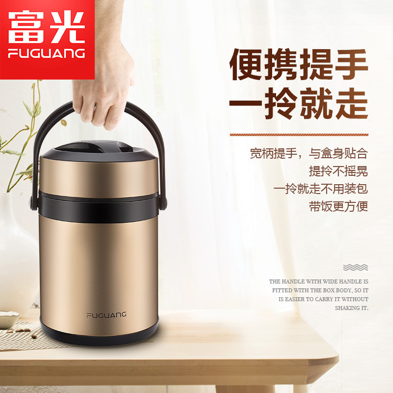 富光(FUGUANG)保温饭盒 WFZ5002-1600 1600ML 富光便携真空保温饭盒大容量男女不锈钢保温桶
