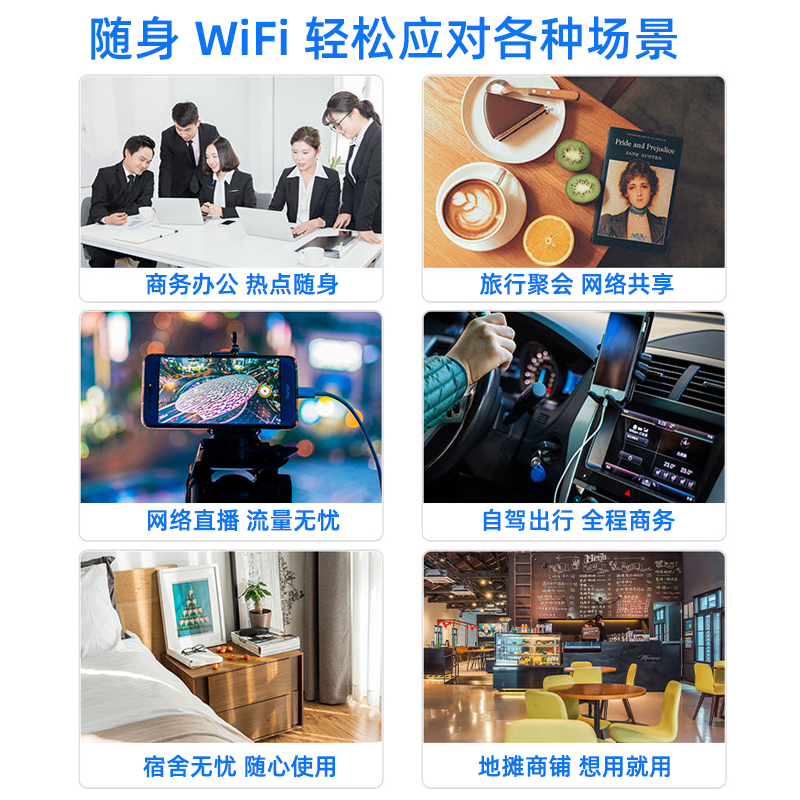 [月享3000G]新讯M12彩屏双核移动随身WiFi高速4g5g插卡无线路由器网络便携学生宿舍上网卡托车载笔记本手机热点 移动联通电信4G3G
