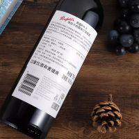 奔富（penfolds）红酒 澳大利亚进口红酒 奔富bin8干红葡萄酒 旋塞750ml*6瓶整箱