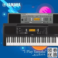 雅马哈(YAMAHA)电子琴E363儿童专业初学者入门力度61键成人E353电钢琴