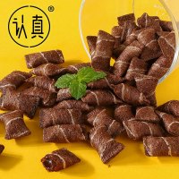 认真巧克力卷心酥鸡蛋卷夹心蛋卷饼干休闲零食蛋酥卷[1箱*70个]