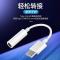 三星S20+耳机转接线头G9860适用原装5G手机音频数字解码转换器U盾 高品质DAC解码芯片【一条装】