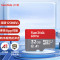 闪迪(SanDisk)32GB TF(MicroSD)内存卡A1 U1 C10 至尊高速移动版存储卡 读速120MB/s