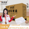 海亚森TK-3051一次性塑料带盖方形五格餐盒 透明色150套/箱