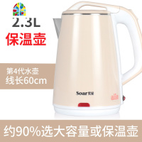 索爱电热水壶家用自动断电保温一体煮开水壶恒温电壶大容量烧水壶 FENGHOU 典雅黑2升【第2代】
