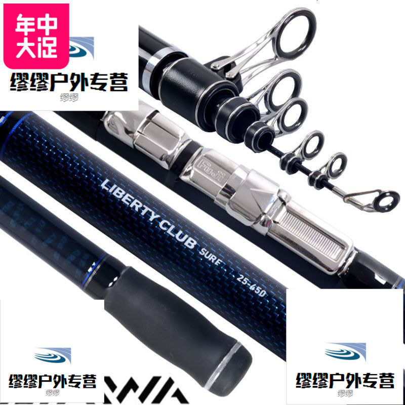 远投海竿套装超硬远投杆3.9/4.2/4.5米抛竿投竿达瓦钓鱼