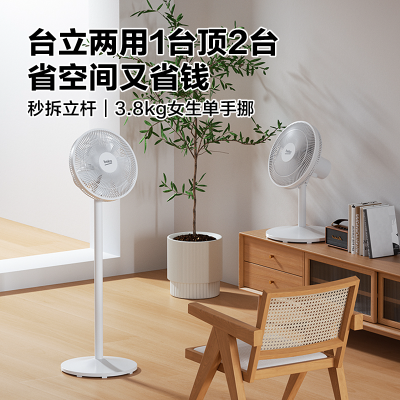 倍科风扇BFSY-35K