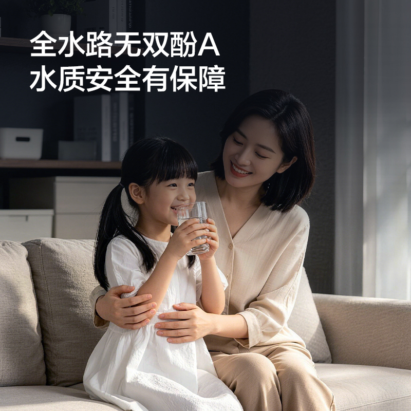海尔(Haier)净水设备鲜活水ProMax小红花家用净水器瞬时1400G高流速直饮机 8年进口膜母婴直饮高清大图