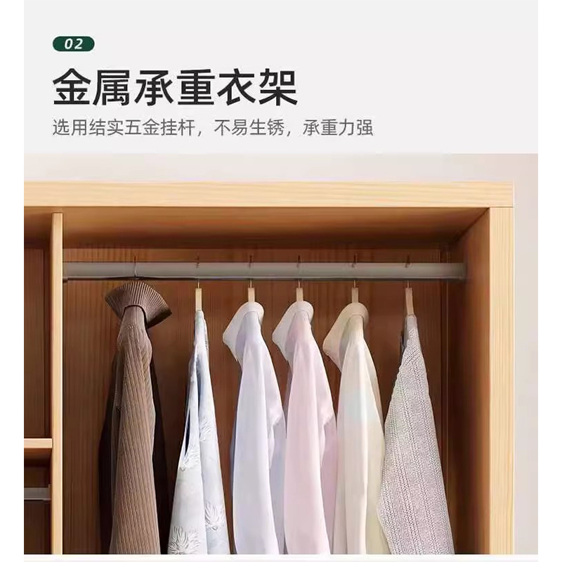 河洛伟业 木质衣柜高清大图