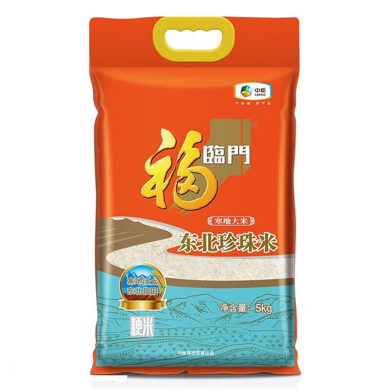 福临门 寒地大米 东北珍珠米 真空装 5kg(单位:袋)