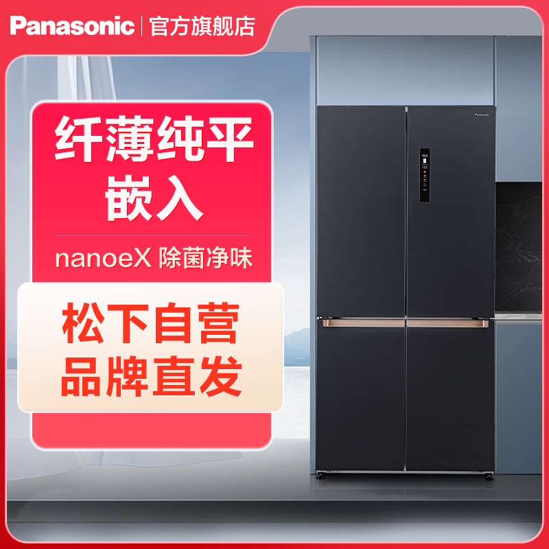 松下(Panasonic)575升纤薄自由嵌入大容量一级能效十字对开门冰箱风冷无霜双循环净味变温NR-EW58CPA-S