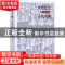 正版 宴飨礼乐与古代戏剧 宫文华 中国戏剧出版社 9787104049722