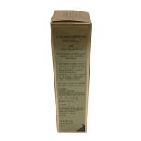 谜尚(MISSHA)幻金凝彩焕颜修容霜44g SPF37/PA++(21号)B/C霜[正品保障]