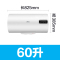 [新品]美的电热水器60升家用卫生间储水式洗澡出租房用X0