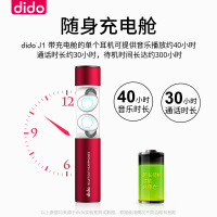 【4月初发货】dido tws真无线蓝牙耳机黑科技入耳5.0新款货源防水入耳式跑步运动手机无线耳机黑色.红色