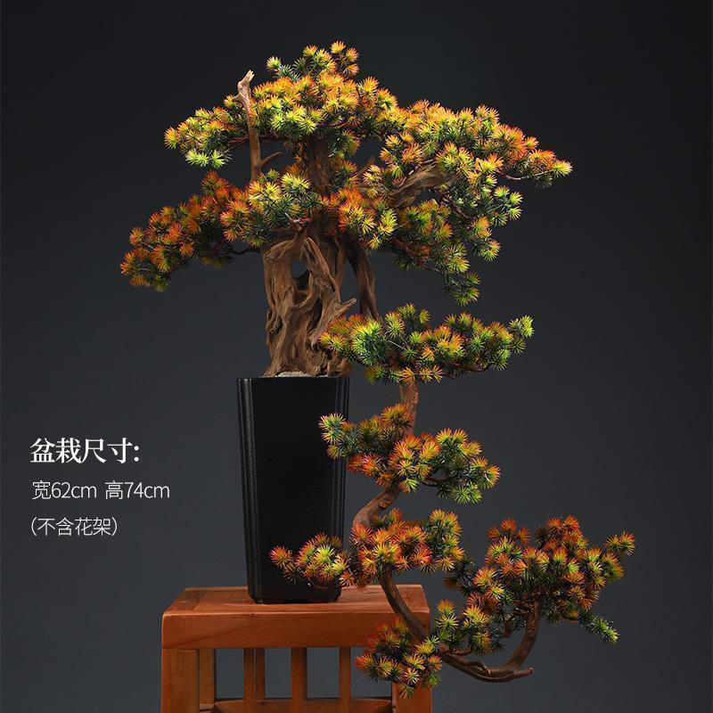 美帮汇复古仿真迎客松盆景家居摆件客厅玄关软装绿植样板间陶瓷摆件