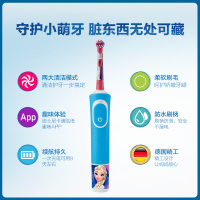 欧乐B（Oralb）电动牙刷 儿童充电式牙刷（3岁以上适用）护齿冰雪奇缘款 D100 Kid 博朗精工