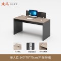 质凡 现代简约员工办公桌屏风卡位桌 1.4米单人位