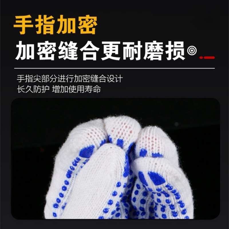 抚樽点胶手套高清大图