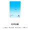 可伶可俐魔力汲油蓝膜60片装