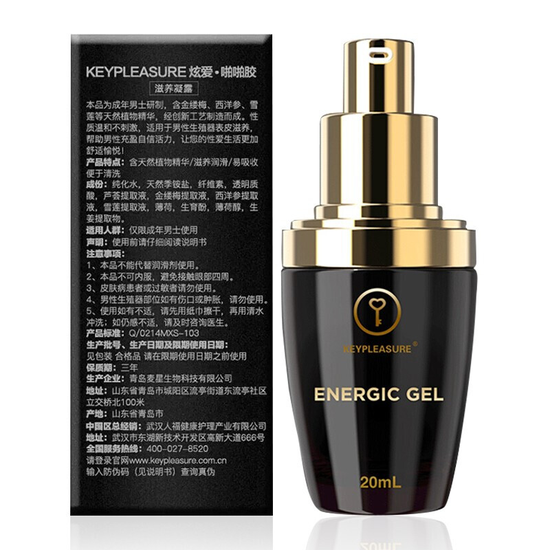 美国KEY炫爱啪啪胶加强版男用延时喷剂男士外用延长湿巾凝露延迟喷雾非印度神油非偉哥壮阳药男性时间系列成人情趣性用品高清大图