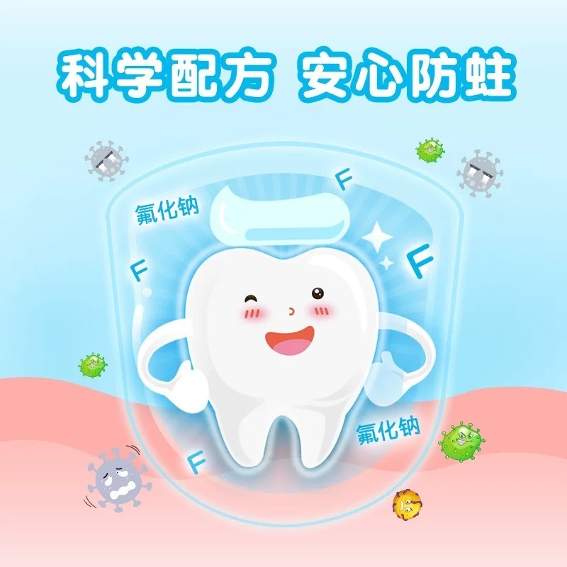 舒客+儿童牙膏加量装60g含氟多种果香温和配方护龈清洁适龄2-12岁奥飞 三支草莓装高清大图
