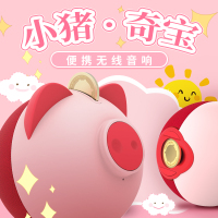 wowidea奇点 小猪奇宝无线音箱 粉色