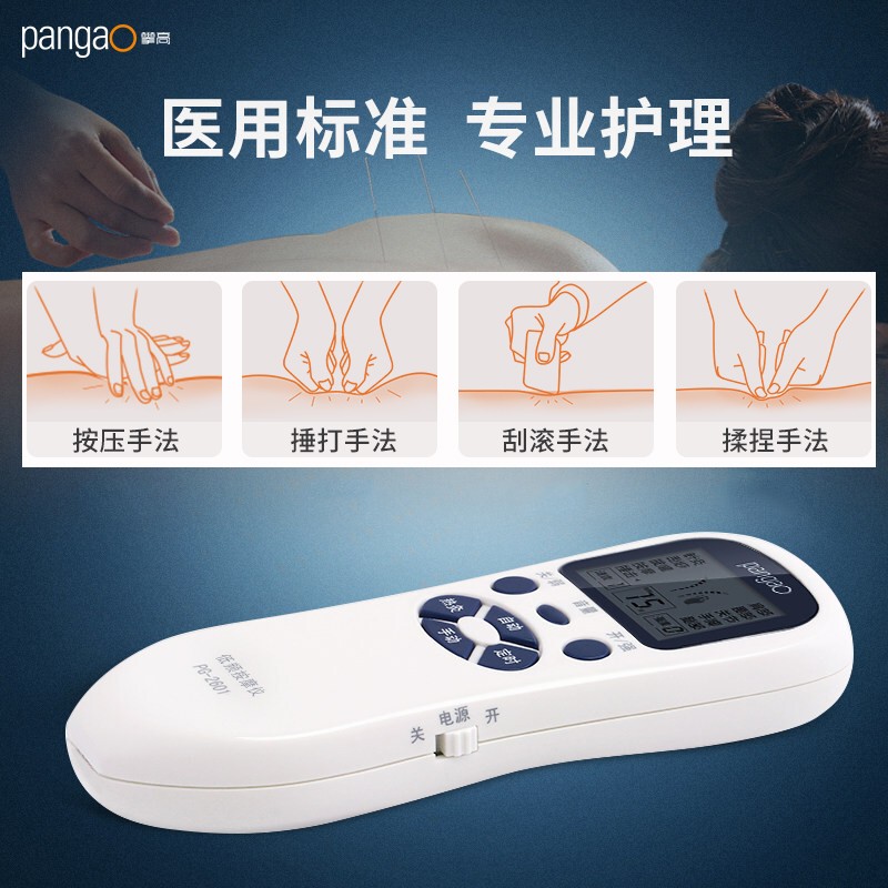 攀高 (PANGAO) 低频理疗仪 家用便携电疗仪辅助治疗仪 电脉冲多功能颈椎腰椎膝盖关节按摩器 PG-2602A高清大图