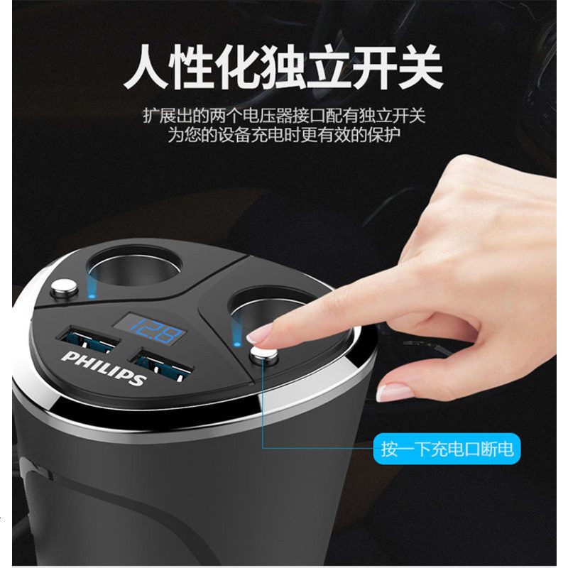 车载充电器一拖三万能型点烟器一拖二插头座多功能汽车车充