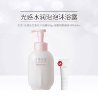 半亩花田玫瑰沐浴露乳慕斯持久留香氛男女士沫浴露液官方品牌 玫瑰沐浴慕斯500g