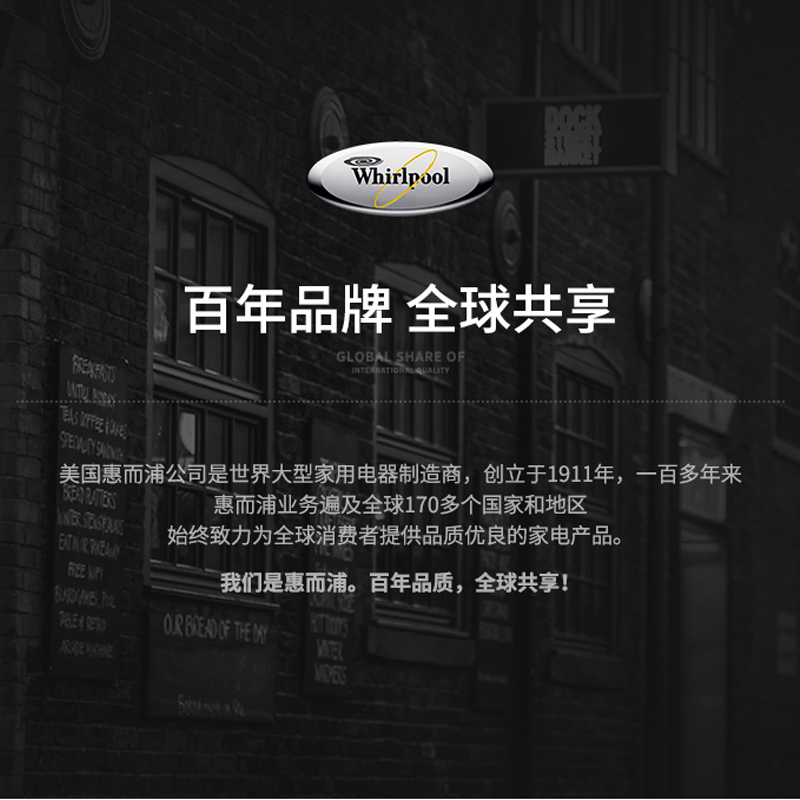 惠而浦(Whirlpool)咖啡机WCF-CY002D 1.25L容量美式意式煮茶三合一