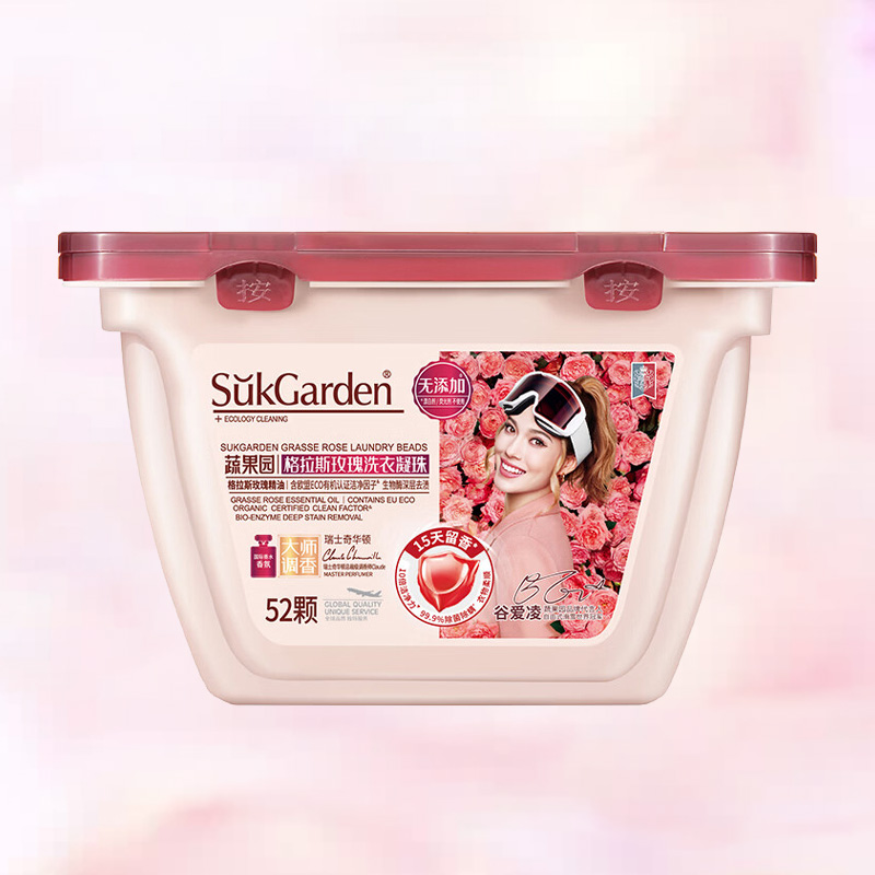 蔬果园洗衣凝珠8g*52颗格拉斯玫瑰淡化汗味霉味省心便捷高清大图
