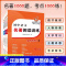 3本[七八九年级]初中语文名著阅读训练 初中通用 [正版]2023版赞读 初中语文阅读组合训练 138个阅读理解答题模板