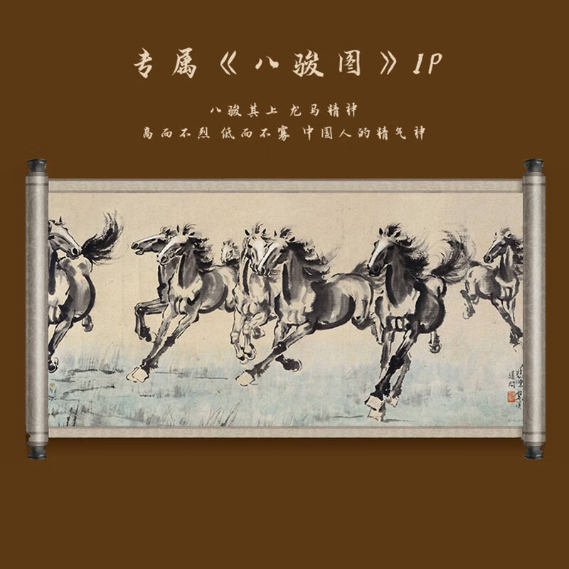权马 金权马八骏图IP联名酱香型白酒53度 500mL*2瓶 礼品酒