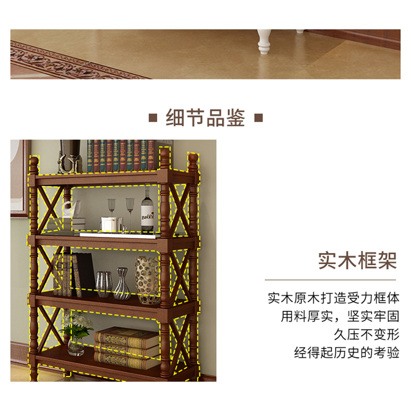 翼澜 书柜 90cm 个高清大图