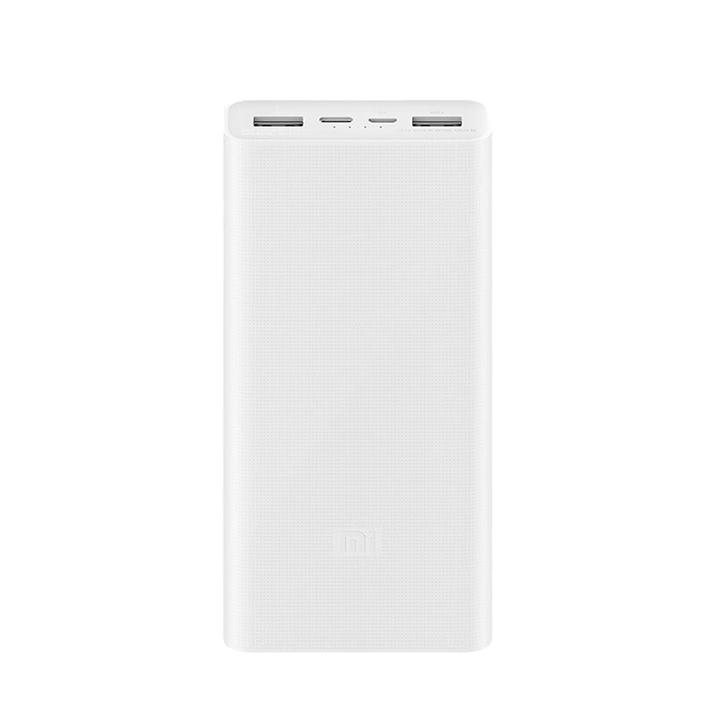 小米移动电源3 20000mAh USB-C双向快充版 充电宝20000毫安时 适用小米苹果安卓手机 小米移动电源3 2