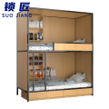 锁匠 简 约上下铺