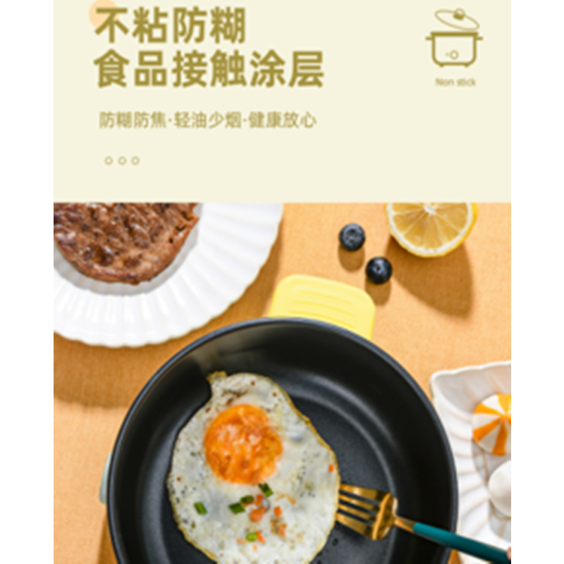 美菱电煮锅 MT-DC1226