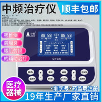侨芯中频理疗仪按摩疏通经络针灸家用电疗机多功能腰椎颈椎治疗器