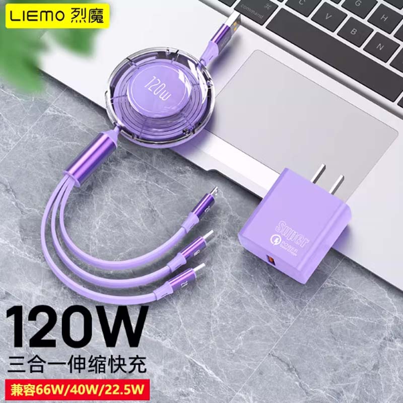 数据线 “熏香紫套装(单头快充+易收纳伸缩线) 远峰蓝套装(单头快充+易收纳伸缩线) 各一条”高清大图