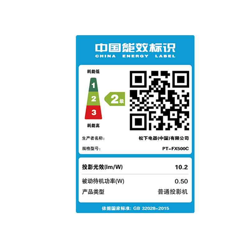 松下(Panasonic)PT-FW550C 投影机 分辨率 1280×800 亮度5000高清大图