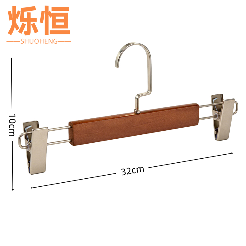 烁恒 衣架裤夹个