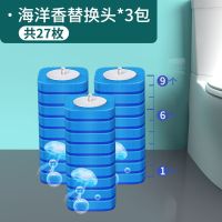 海洋香替换头27个 一次性马桶刷清洁无死角去污刷子卫生间洗厕所可抛式替换头刷子