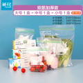 茶花(CHAHUA) 食品级密封袋1套（双筋款3盒70只1大15枚1中25枚1小30枚）