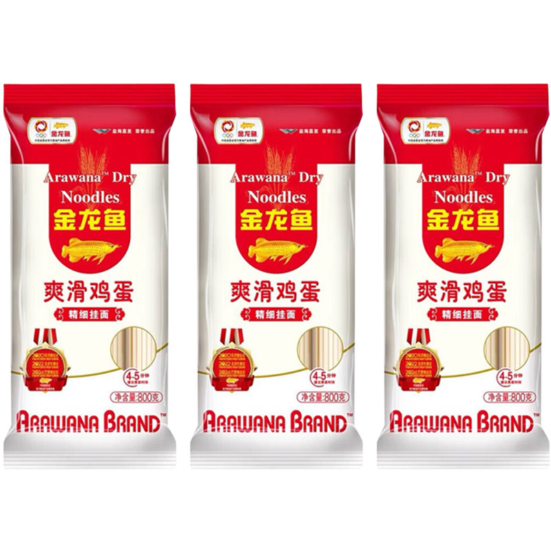 金龙鱼爽滑鸡蛋面精细挂面800g*3袋 家常劲道汤面拌面面条高清大图