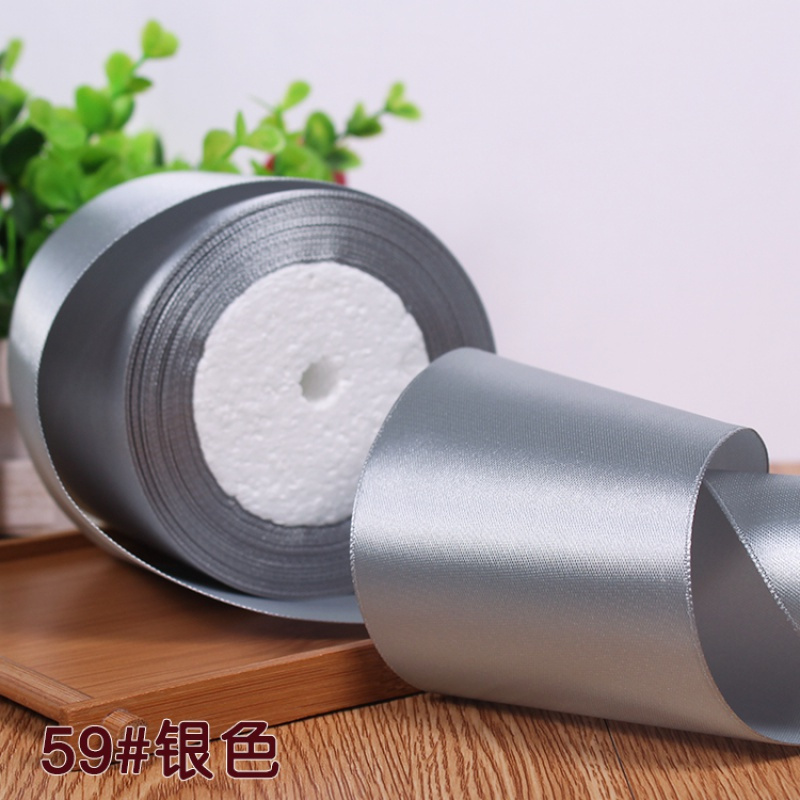 家柏饰(CORATED) 8cm缎带彩带绸带丝带节日婚礼庆装饰绑椅子背包装带织带 银色59#