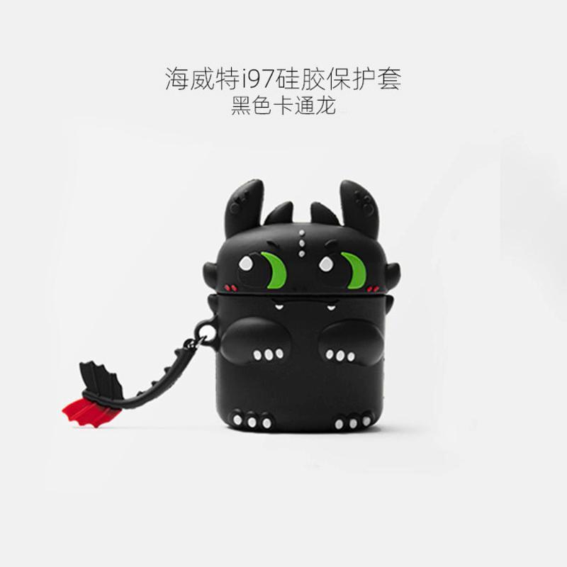 海威特i97纯色黑色havit海威特i97真无线蓝牙耳机盒保护套创意i97耳机