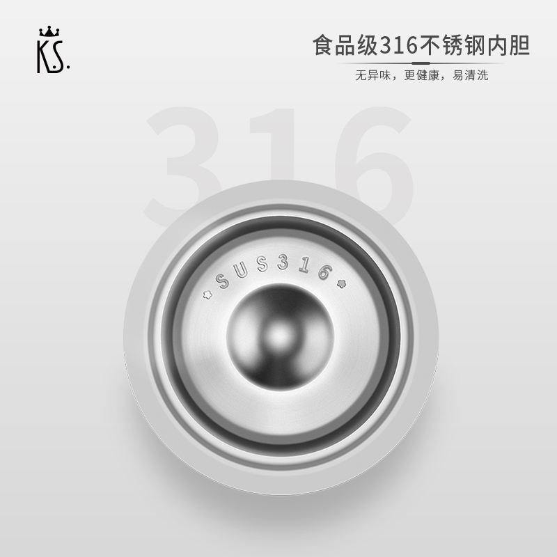 K.S.探索随行保温杯KS-1023高清大图